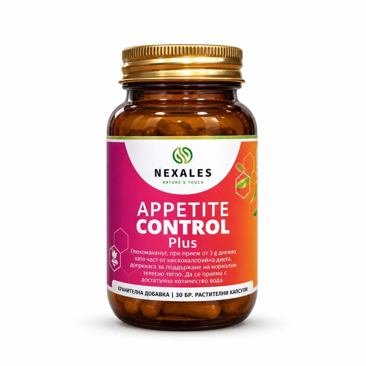 Nexales Appetite Control Plus Bottle