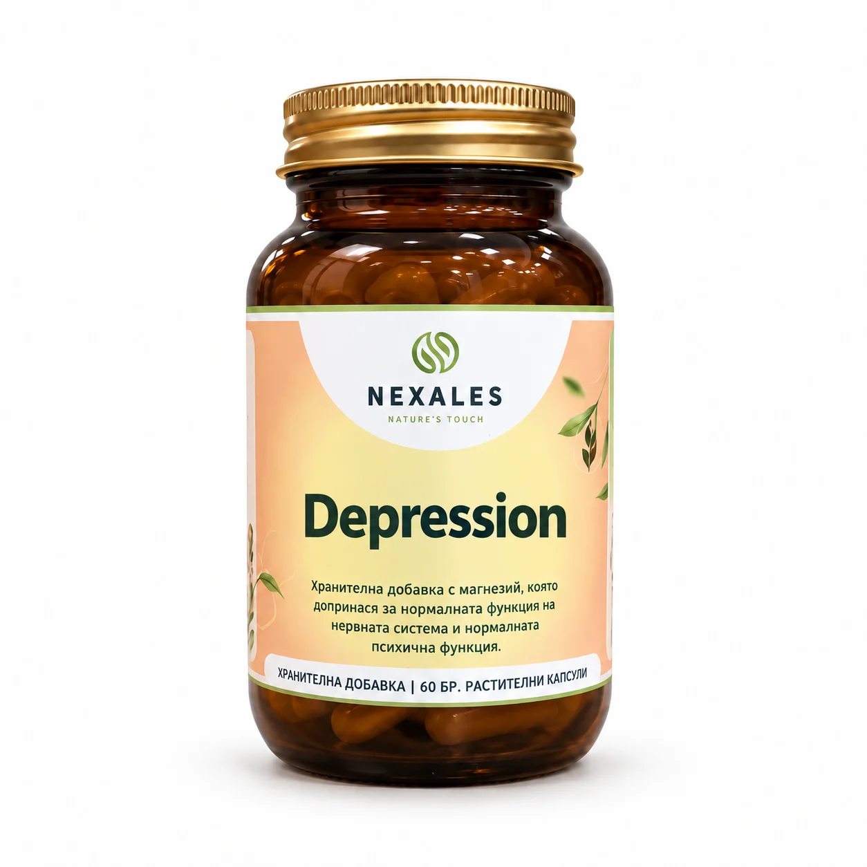 Nexales Depression Bottle