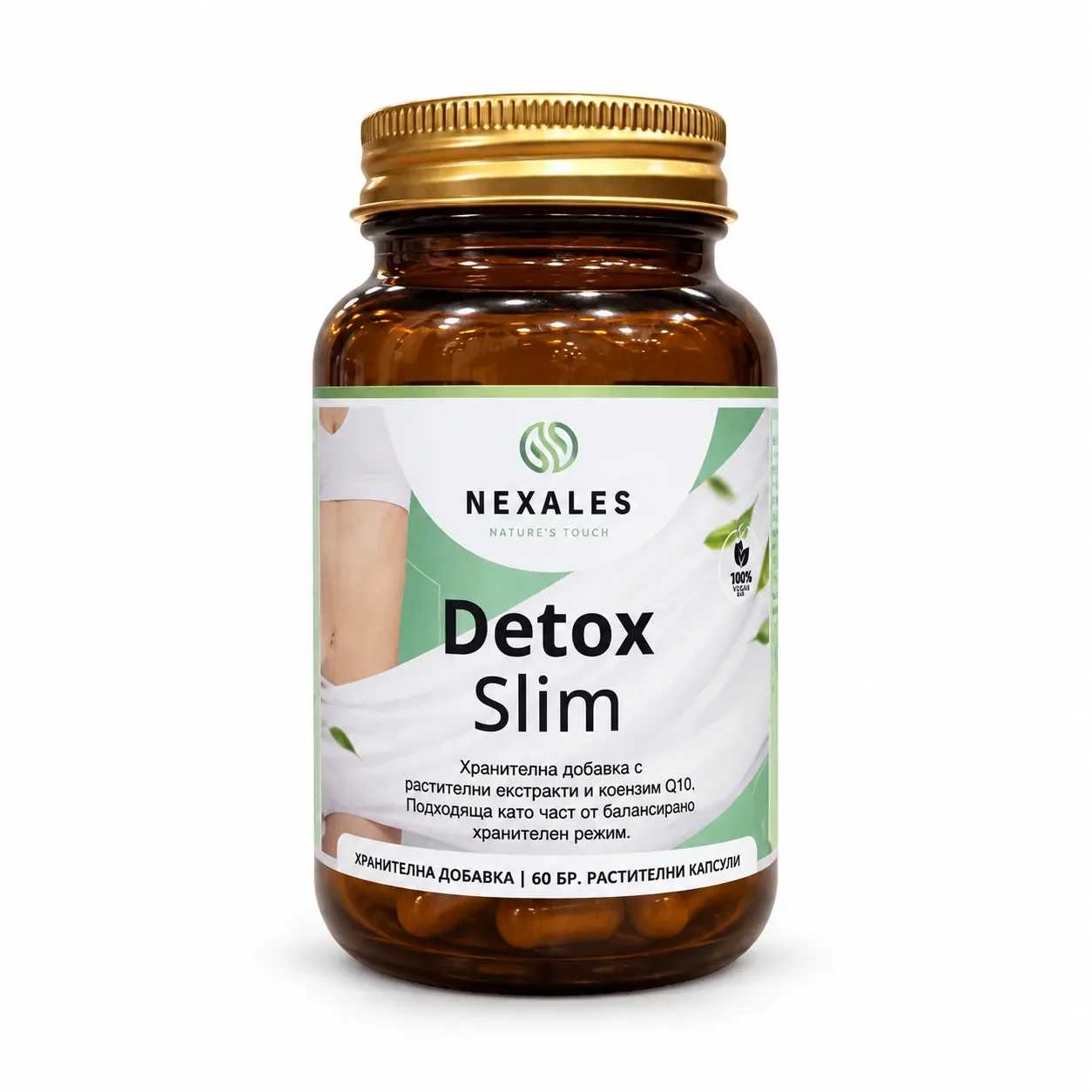 Nexales Detox Slim Amber Bottle