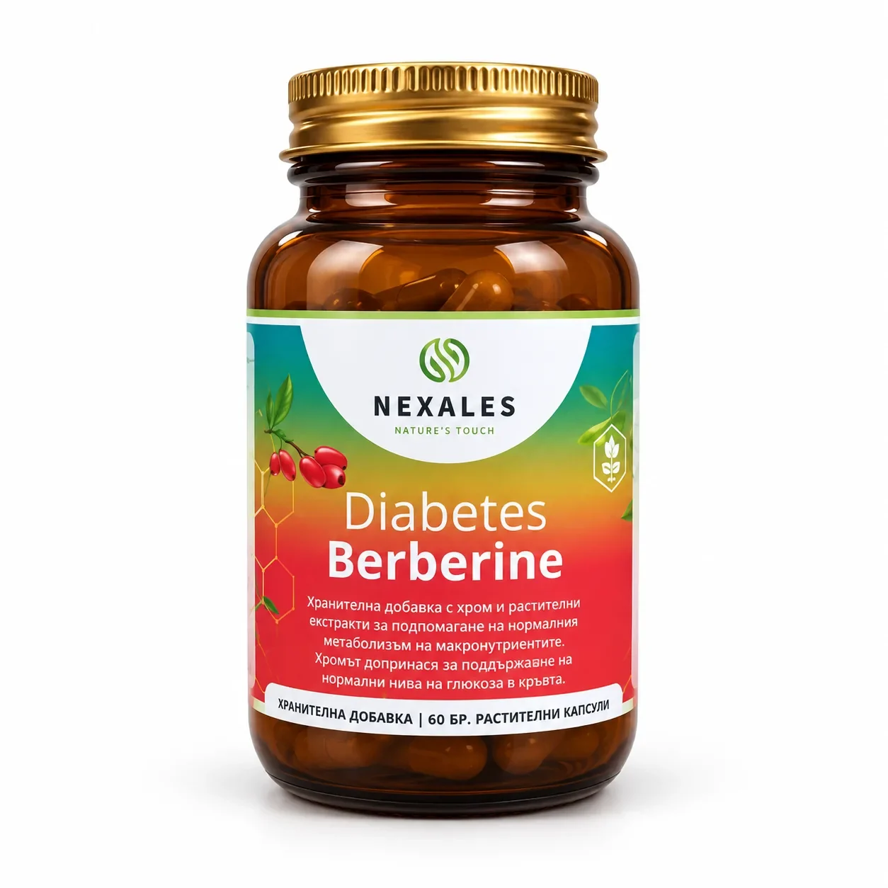 Nexales Diabetes Berberine Premium Packshot