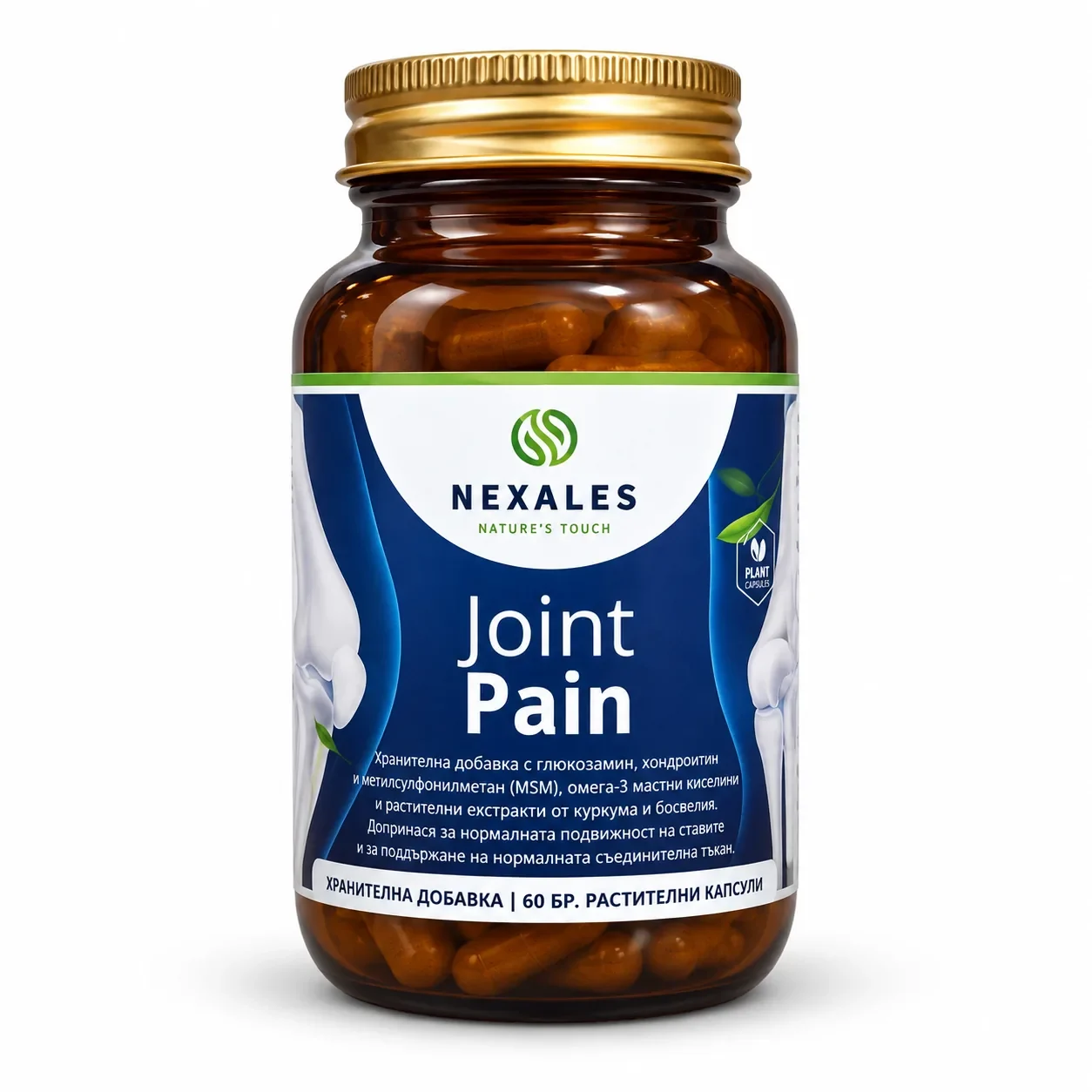 Nexales Joint Pain Bottle
