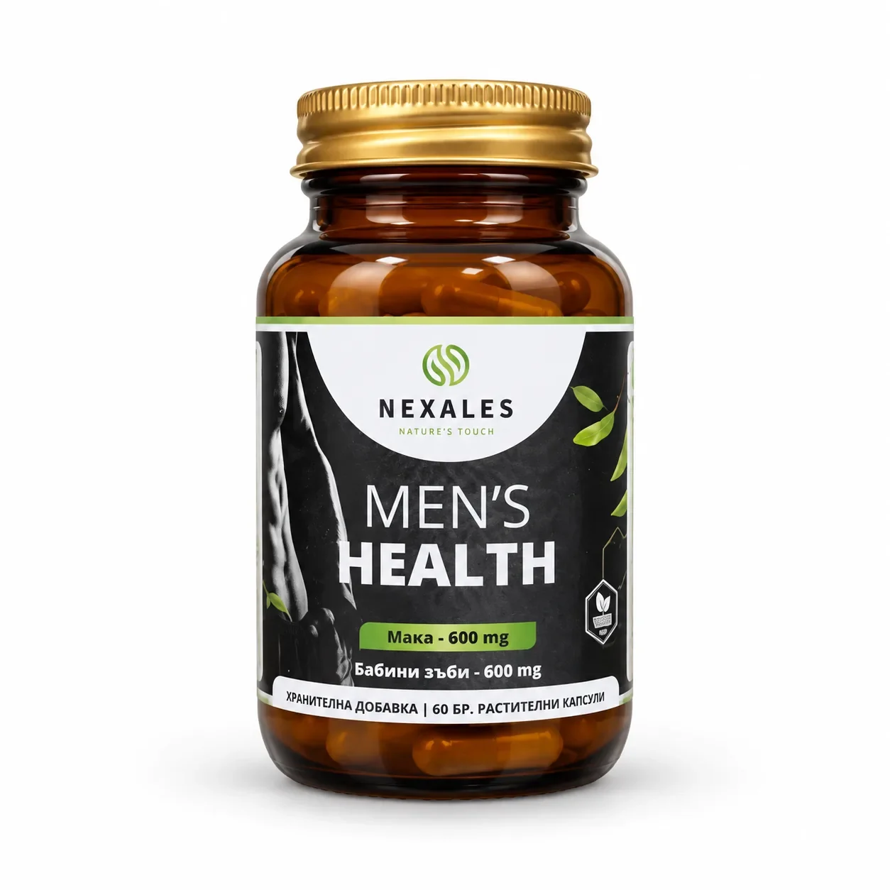 Nexales Men S Health Amber Bottle