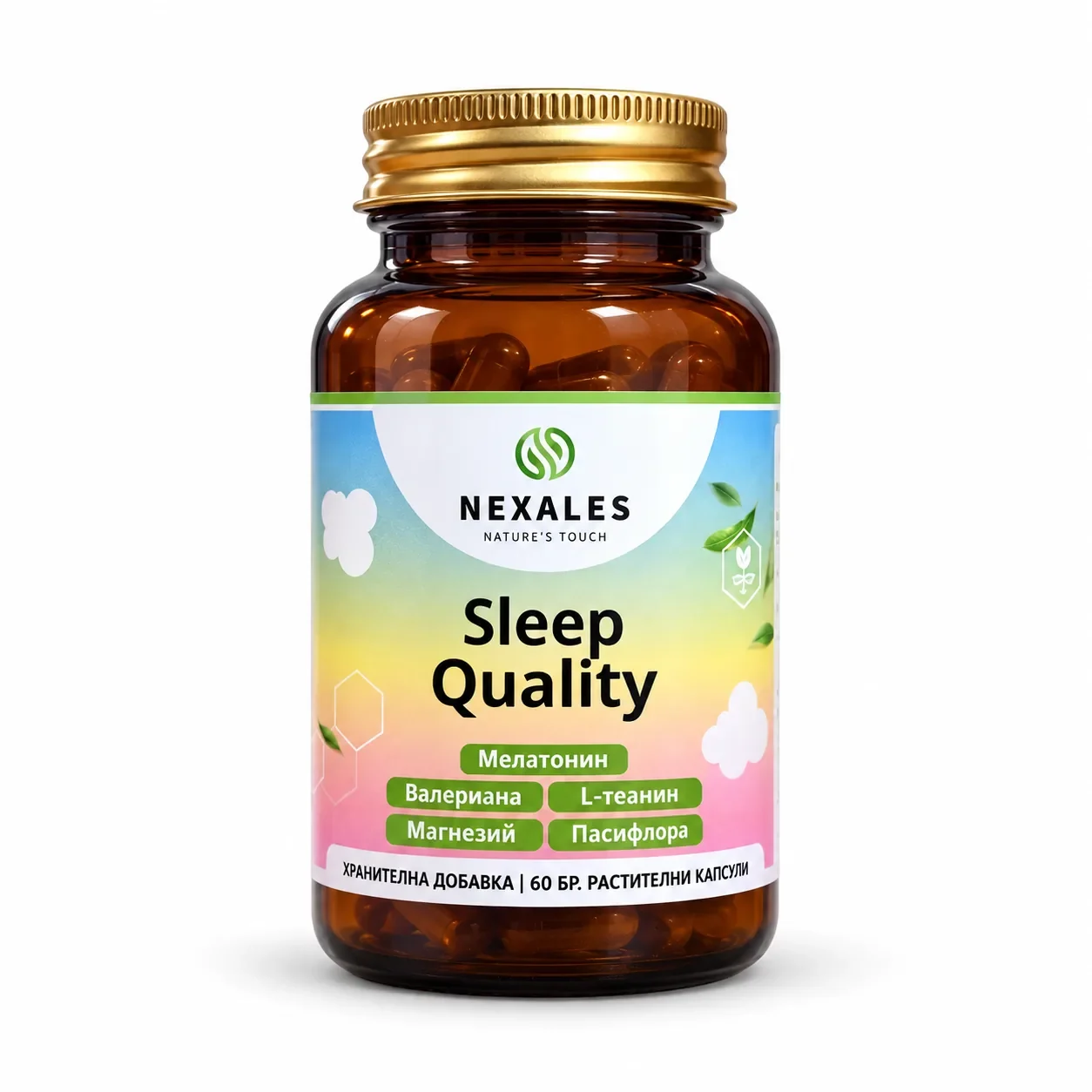 Nexales Sleep Quality Amber Bottle