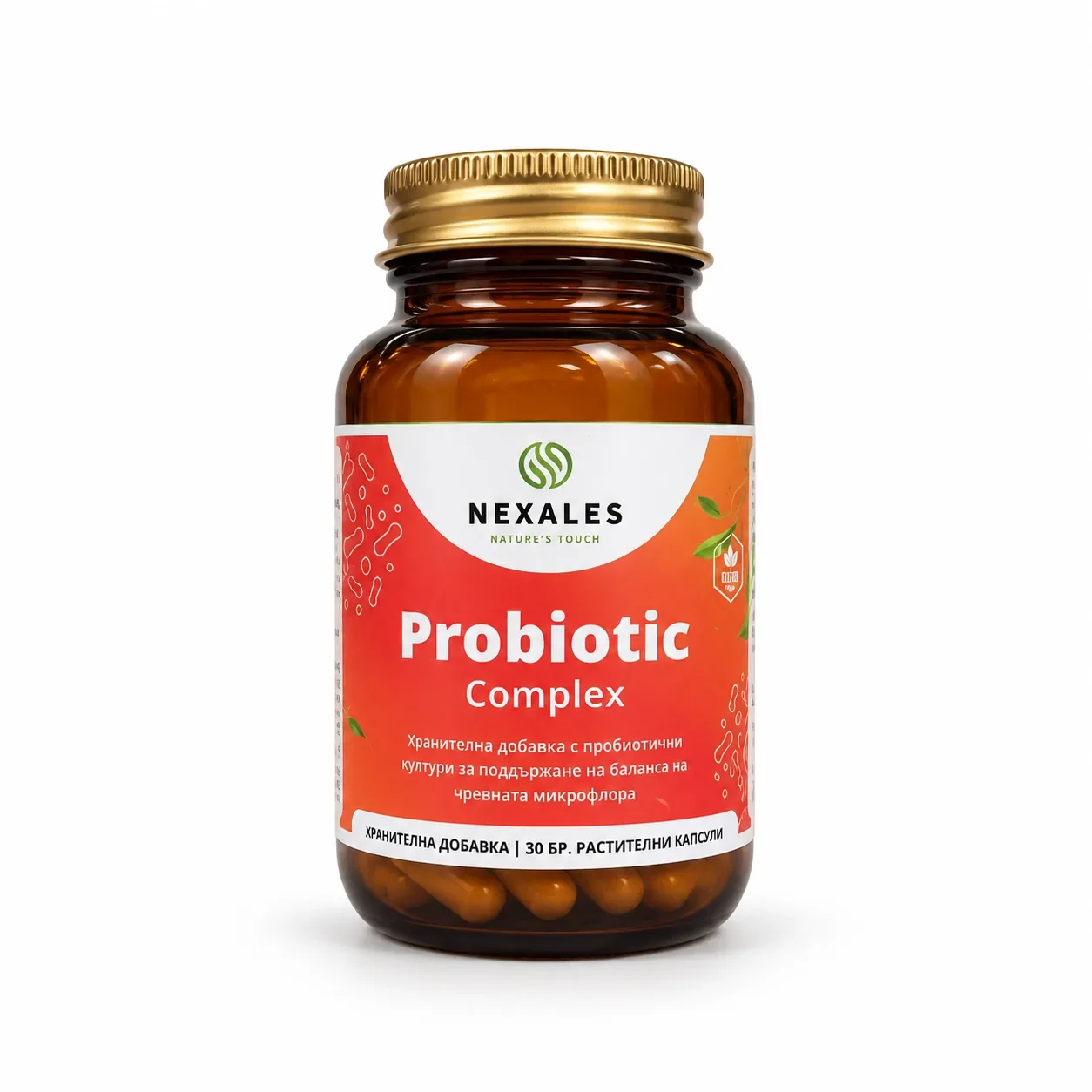 Premium Amber Probiotic Complex Bottle